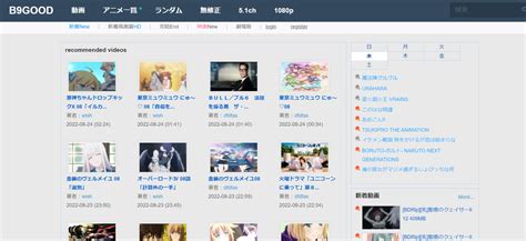 盗撮物アダルトサイトを比較！ランキングや利用者の。